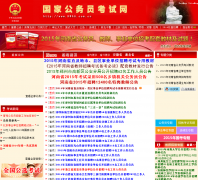 ���Ϲ���Ա������hnaa.com.cn