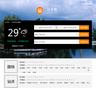 ���ݹ�����hangzhou.gongjiao.com