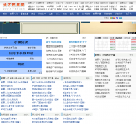 ��Ź�Ʊ��11159.com