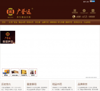 ����Զ����guangyuyuan.cn