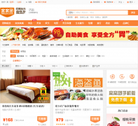 �����ż����Ź���jinan.55tuan.com