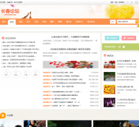 ������̳bbs.xwh.cn