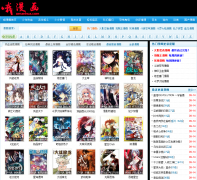  Ŷ������omanhua.com