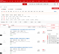 �ѷ�����ɽ���ַ���esf.ts.fang.com