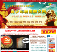 �����갮��������agzy.youth.cn