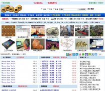 �����ղ�վgame.onegreen.net