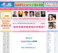 �������loveinhere.com