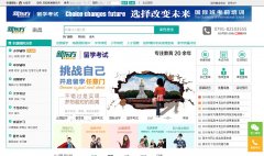 �ϲ��¶���ѧУnc.xdf.cn