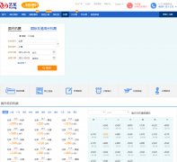 ������Ʊflight.elong.com