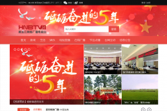 ����������㲥����̨hljtv.com