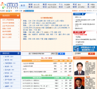 �Ϻ����һ��ѧԺԶ�̽�����esnai.net