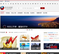 ��Ѷ��Ƶ-tv.hexun.com