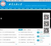 ���������ѧswun.edu.cn