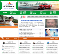 ҫ��������yaochu18.com