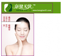 ���������̳�kangjian51.com