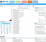 �߿�֮��gaokao.cssmoban.com