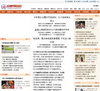 ս�������Ƶ��society.chinaiiss.com