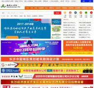 �����˲���hnrcsc.com