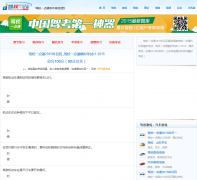 ��Уһ��ͨ��Ŀ��ģ�⿼��km4.jxedt.com