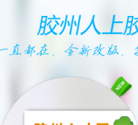 ������jiaozhou.net