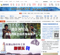 �й����·�����CNSScnss.com.cn