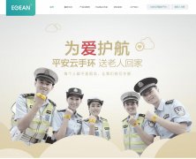 ����Ƽ�www.egean.cn