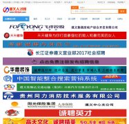 �����˲���0852job.com