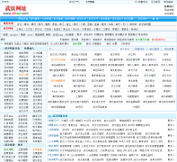 �人��ַwhwz.com