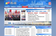 �����з�̨������������վbjft.gov.cn