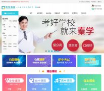 ��ѧ����qinxue100.com