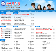 ����ҽѧԺ��ר��������zhaosheng.jnmc.edu.cn