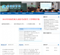 �ױ��н�����hnhbedu.net