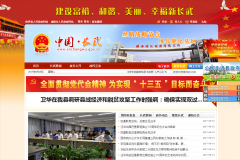 ��������������www.snchangwu.gov.cn