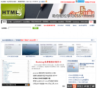HTML5����ѧϰ��html5cn.com.cn