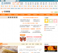 ȫ��ҽԺ����ʳƵ��food.qqyy.com