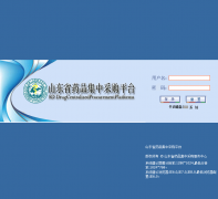 ɽ��ʡҩƷ���вɹ�ƽ̨ctc.sdyypt.net