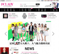 ̫ƽ��ʱ����arch.pclady.com.cn