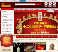 �ǳ������������̳�shop.99166.com