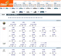 �й�����������Ƶ��car.chinaauto.com.cn