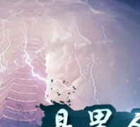 �����ơ��ٷ���վfy.sdo.com