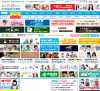 �й�ͯװƷ����61kids.com.cn