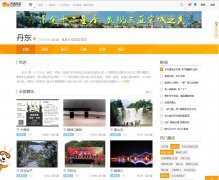 ��;����������dandong.lotour.com