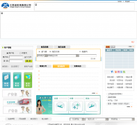 ����ʡ�������Ź�˾jxairport.com