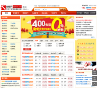 �㽭������zj.tiaohao.com