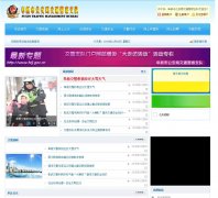 �����й����ֽ�ͨ����֧��fxjj.gov.cn