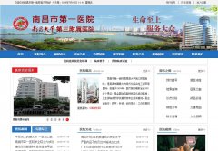 �ϲ��е�һҽԺnc1y.com