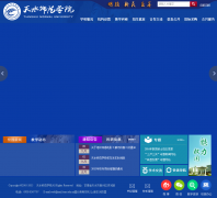 ��ˮʦ��ѧԺtsnc.edu.cn