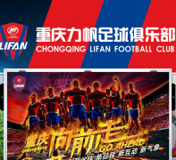 ����������ֲ�lifanfc.com