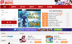 8684��you.8684.com