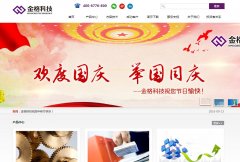 ���Ƽ�kinggrid.com